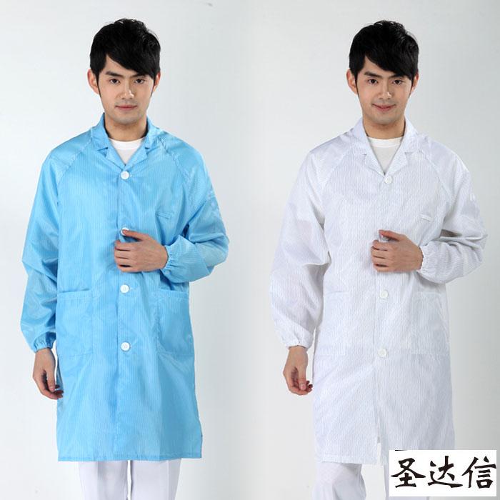 防靜電工作服